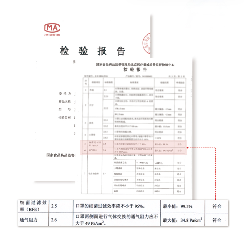 描述-2015-790_11.jpg